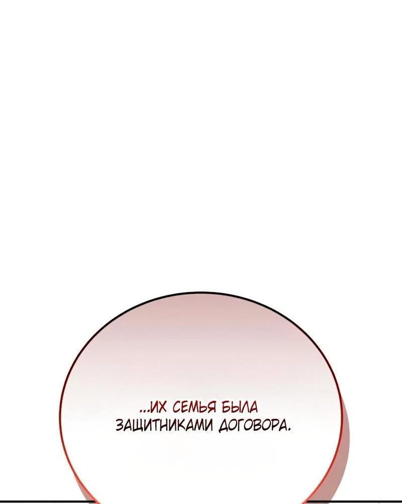 Read Звёздный мастер меча RU Manga Online