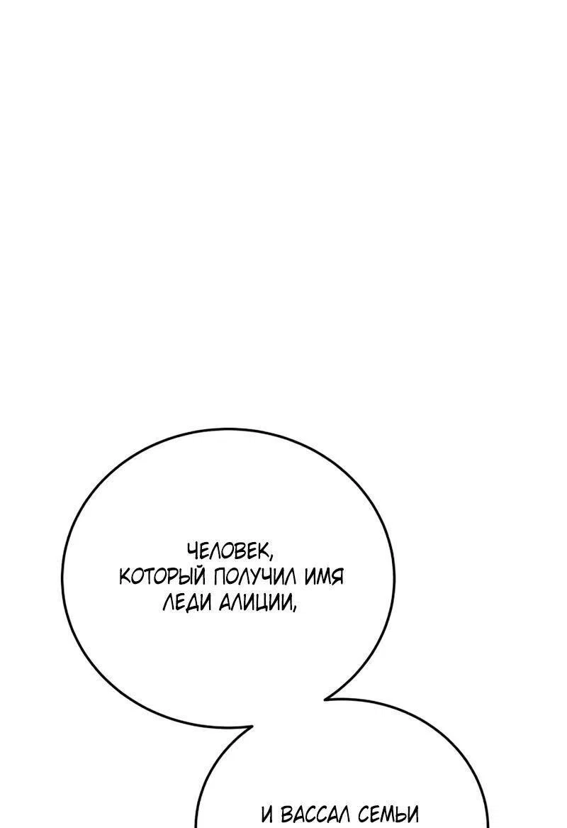 Read Звёздный мастер меча RU Manga Online