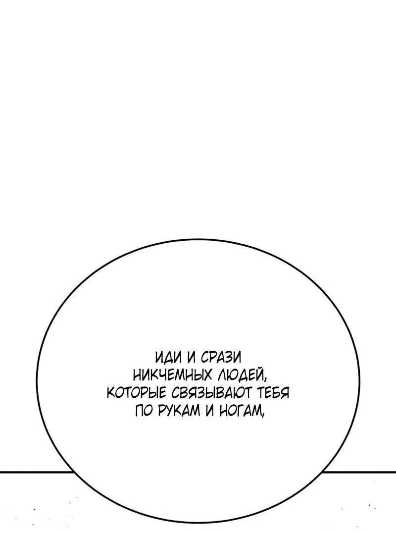 Read Звёздный мастер меча RU Manga Online