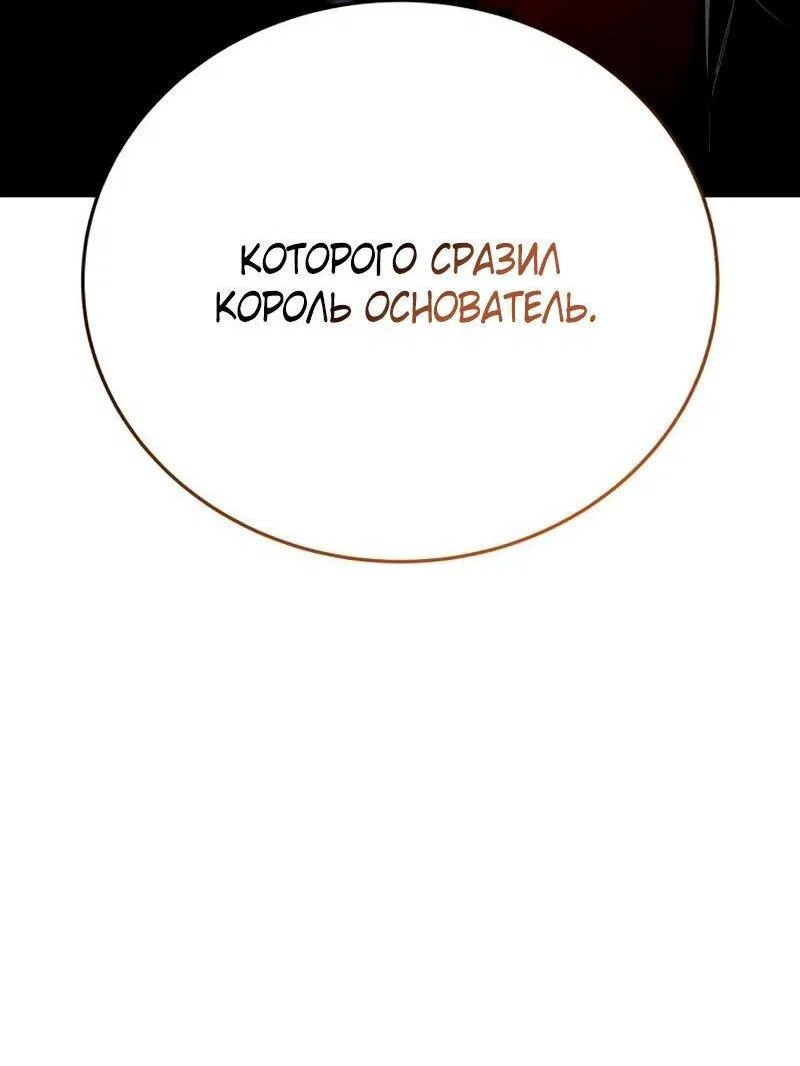 Read Звёздный мастер меча RU Manga Online
