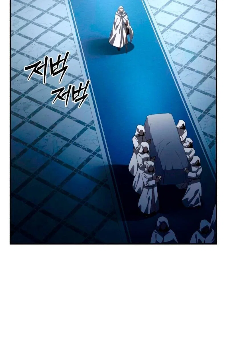 Read Звёздный мастер меча RU Manga Online
