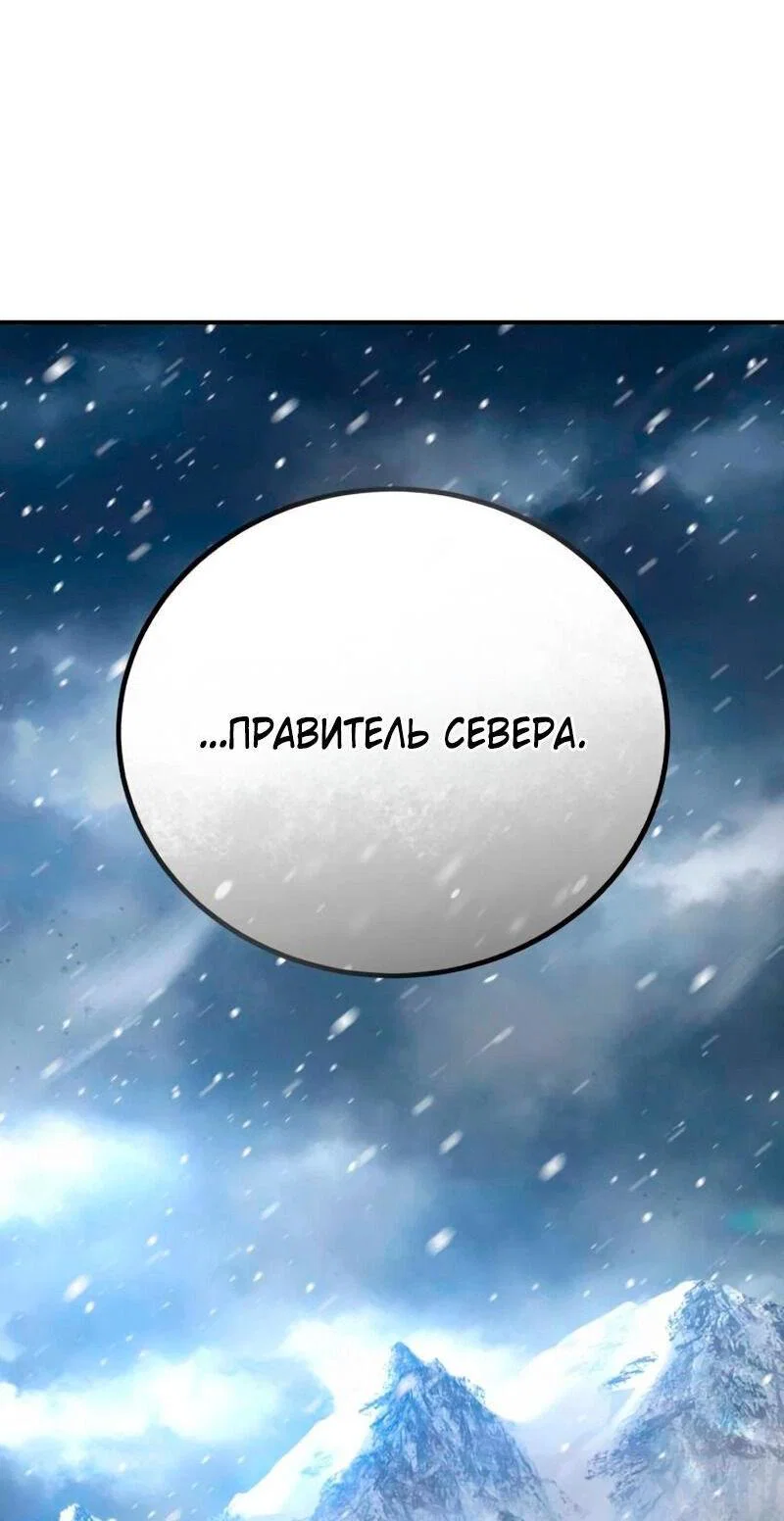 Read Звёздный мастер меча RU Manga Online
