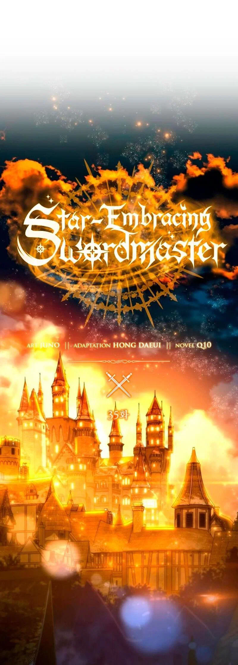 Read Звёздный мастер меча RU Manga Online