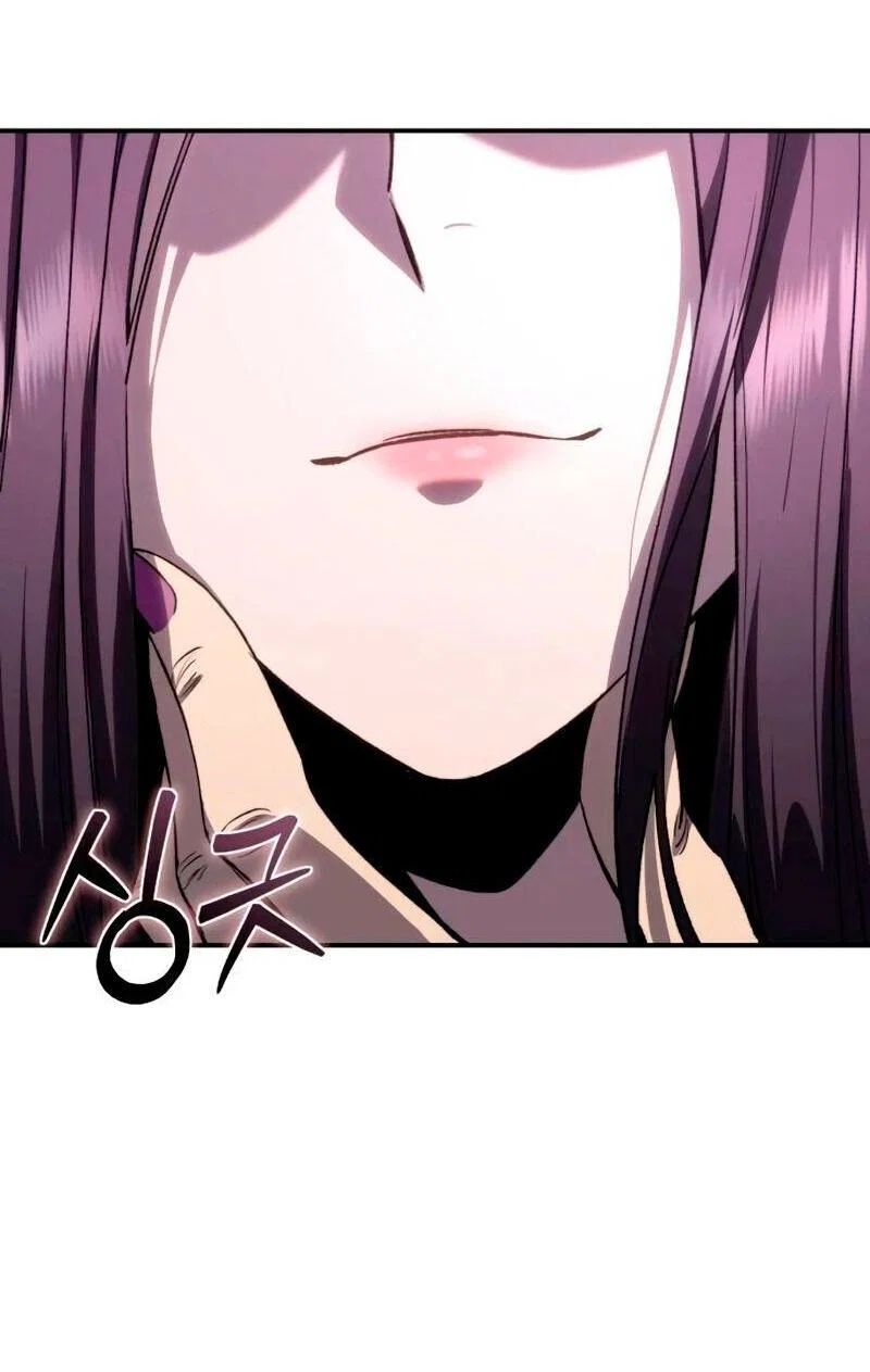 Read Звёздный мастер меча RU Manga Online