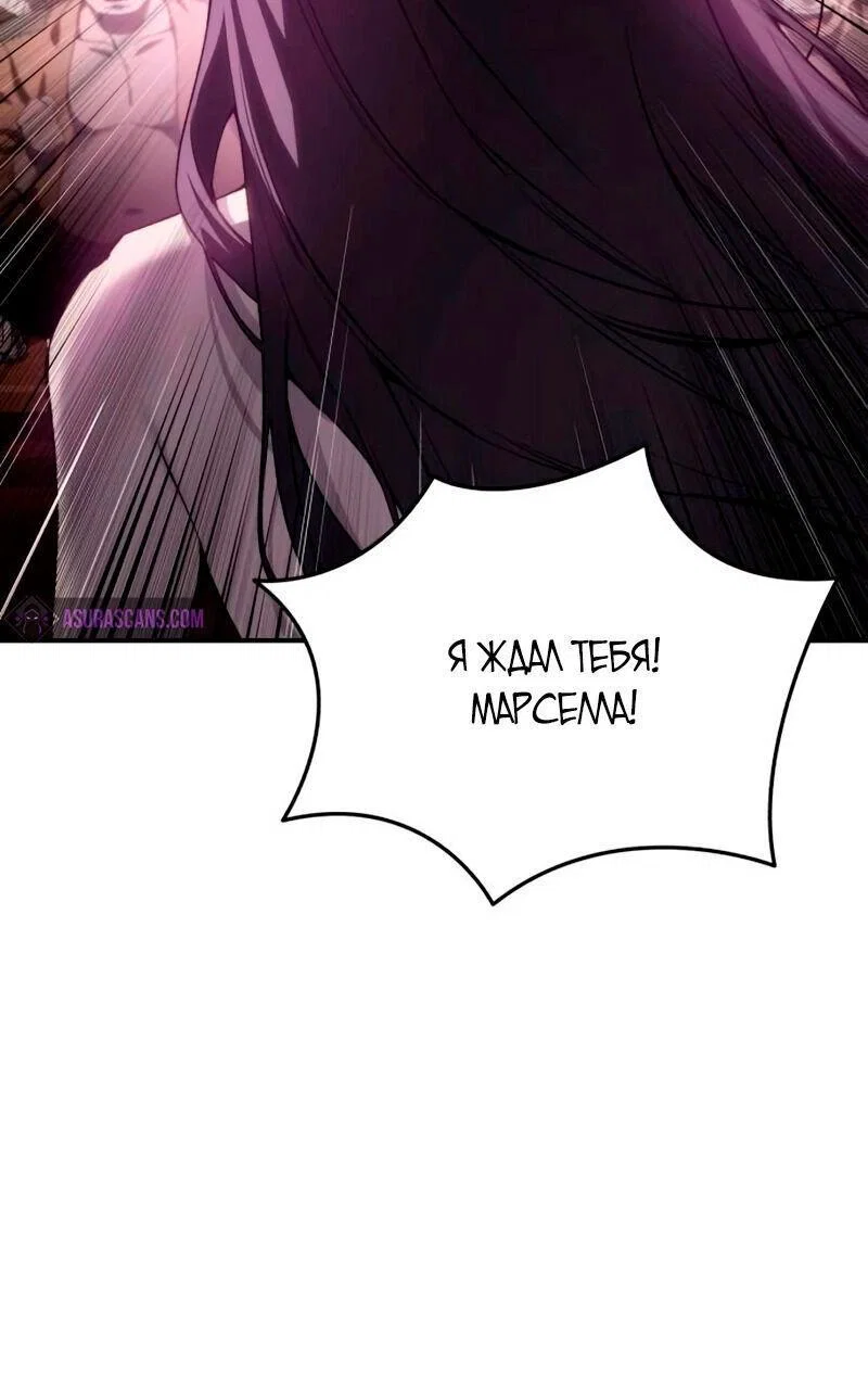 Read Звёздный мастер меча RU Manga Online