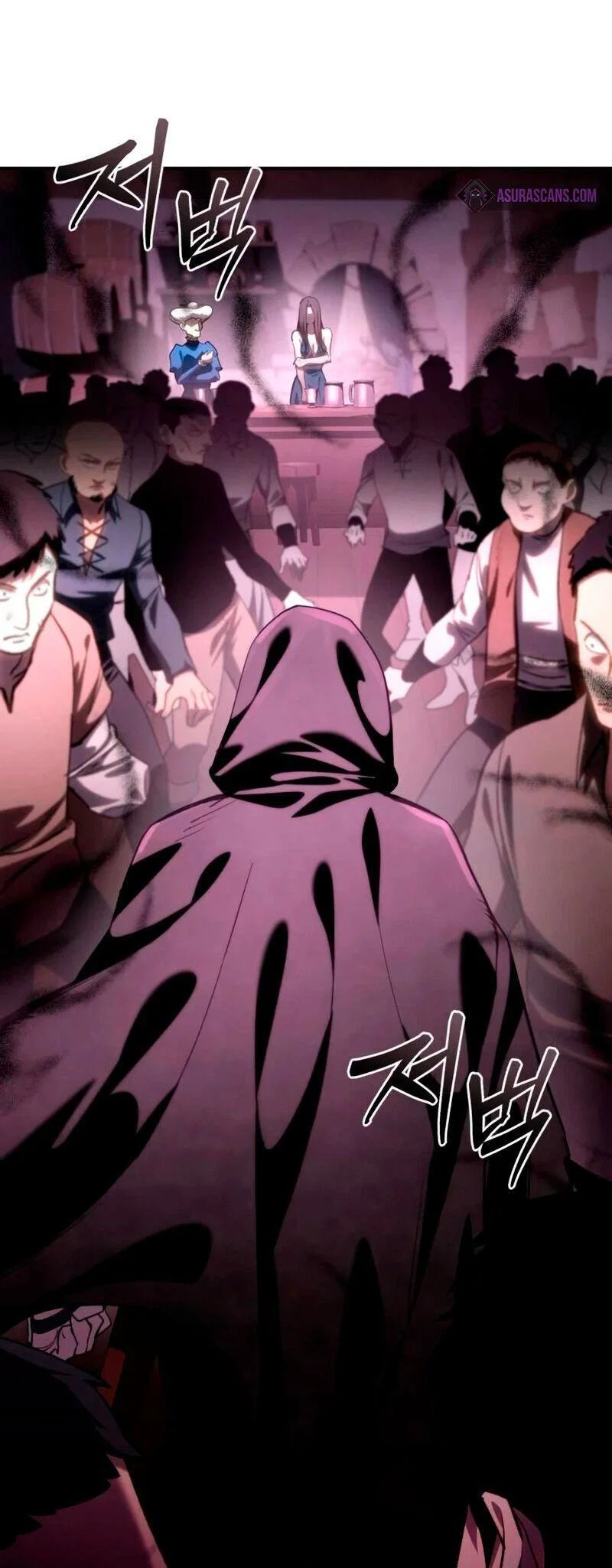 Read Звёздный мастер меча RU Manga Online