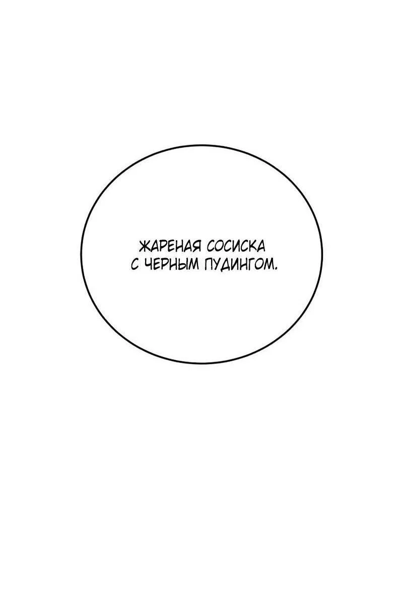 Read Звёздный мастер меча RU Manga Online