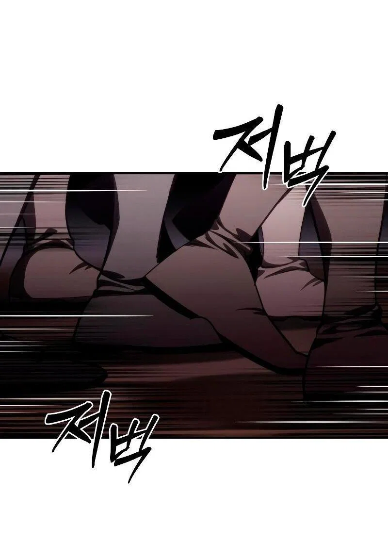 Read Звёздный мастер меча RU Manga Online