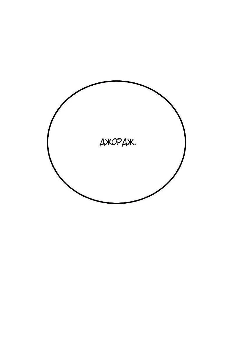 Read Звёздный мастер меча RU Manga Online