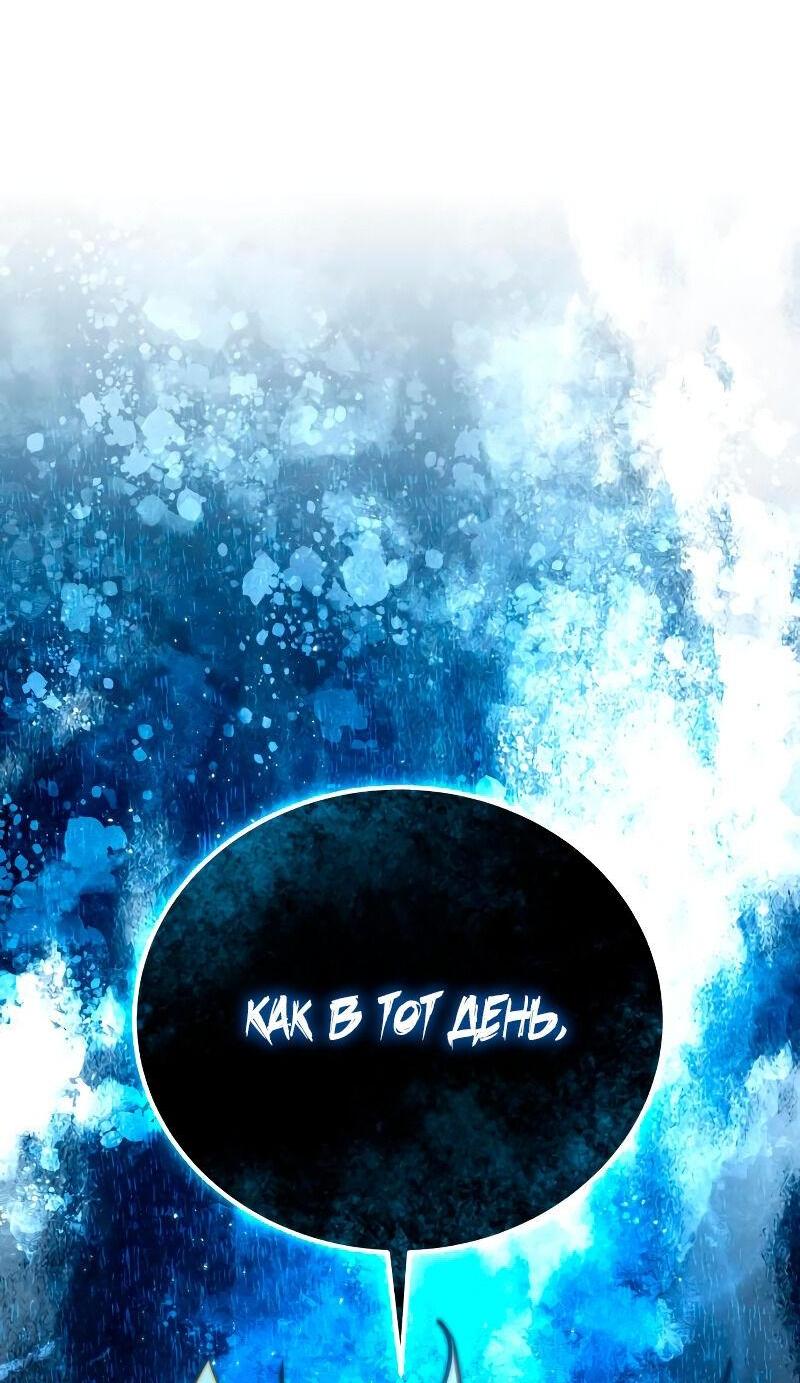 Read Звёздный мастер меча RU Manga Online