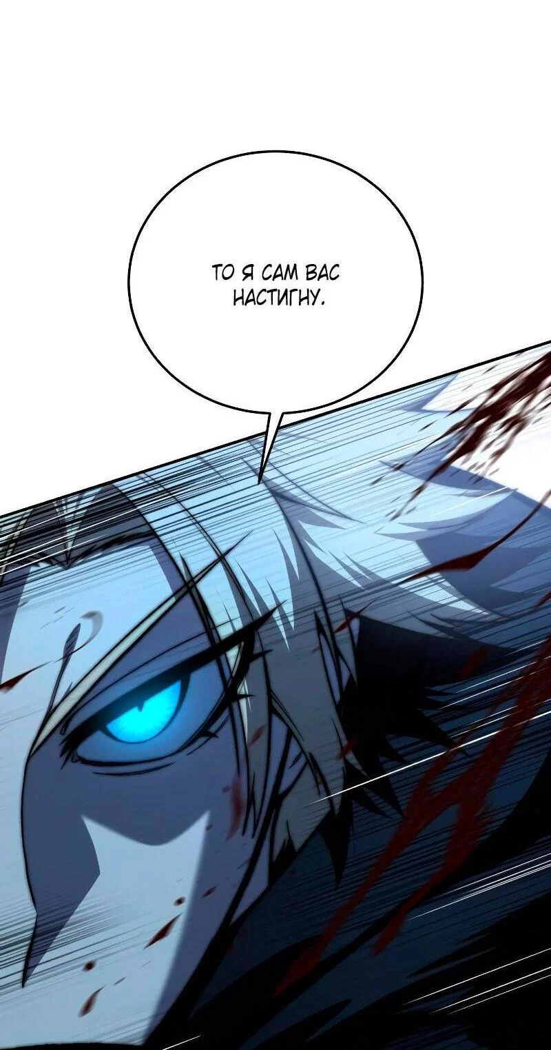 Read Звёздный мастер меча RU Manga Online
