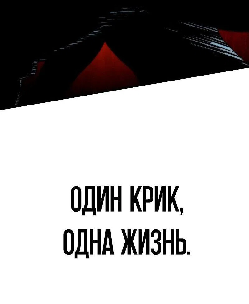 Read Звёздный мастер меча RU Manga Online