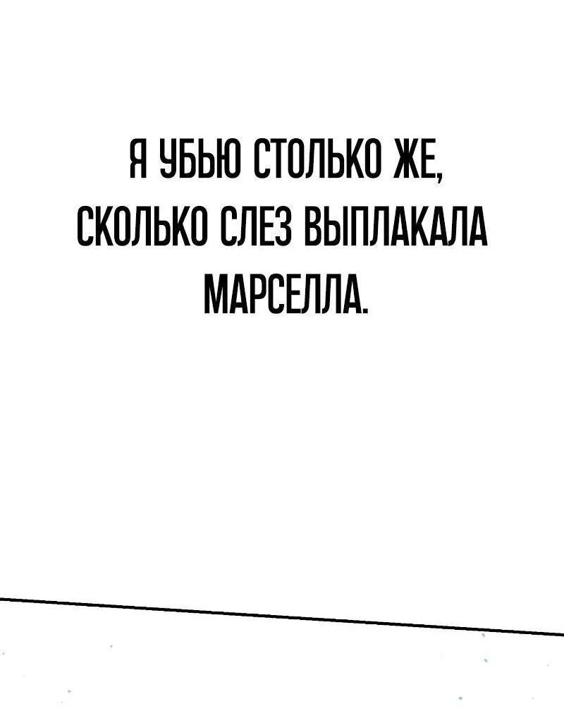 Read Звёздный мастер меча RU Manga Online