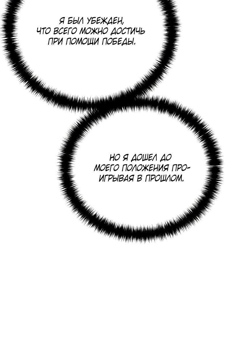Read Звёздный мастер меча RU Manga Online