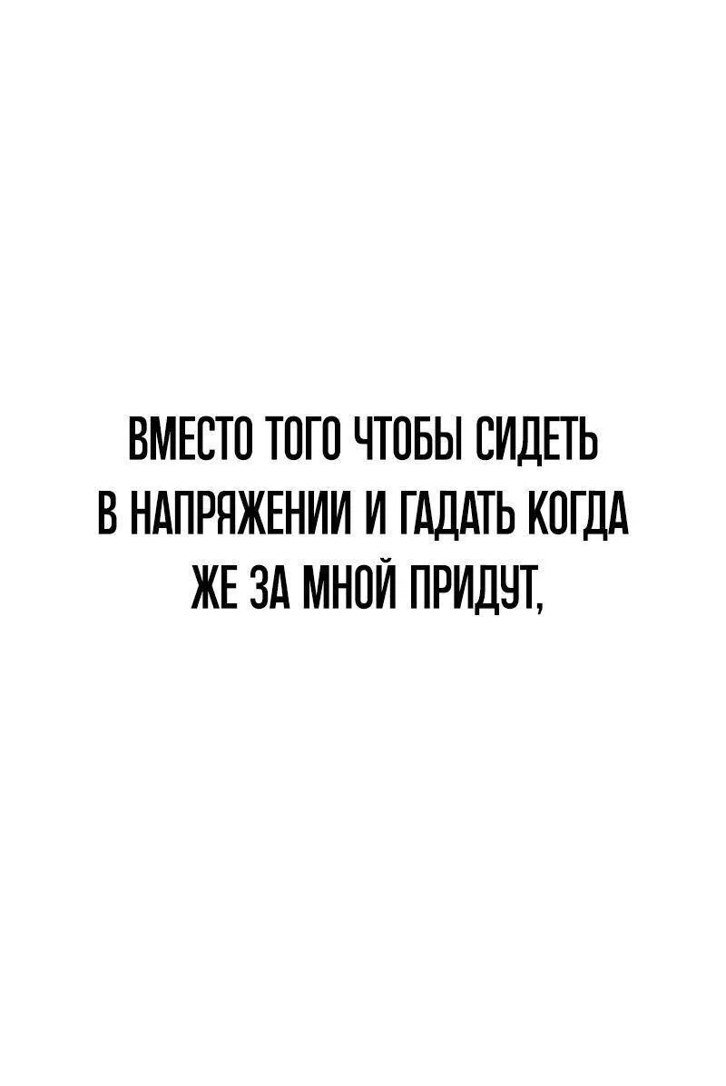 Read Звёздный мастер меча RU Manga Online