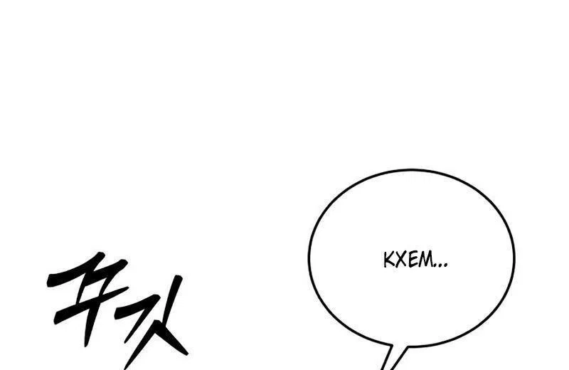 Read Звёздный мастер меча RU Manga Online