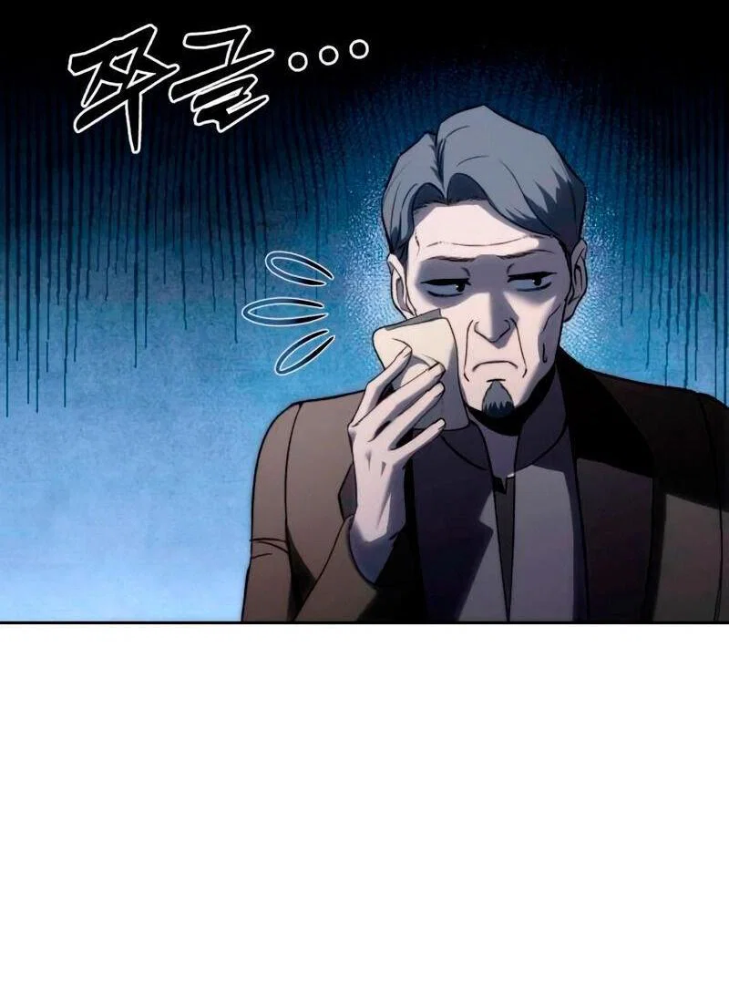 Read Звёздный мастер меча RU Manga Online