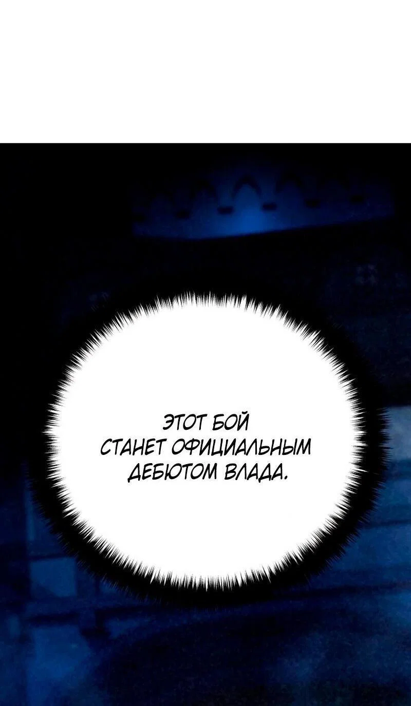 Read Звёздный мастер меча RU Manga Online