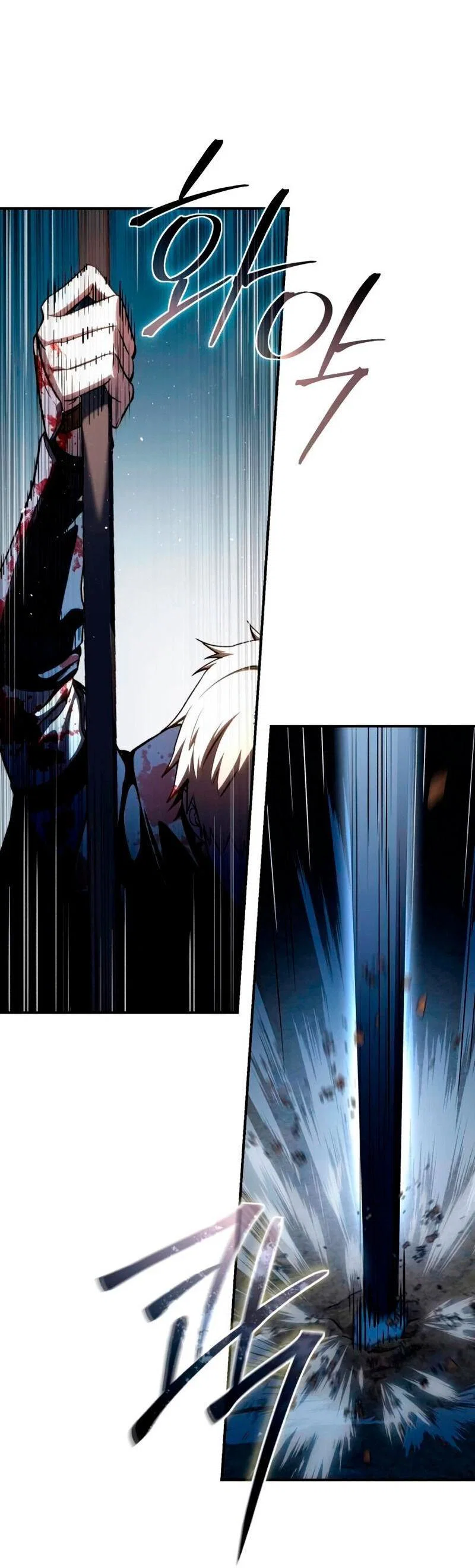 Read Звёздный мастер меча RU Manga Online