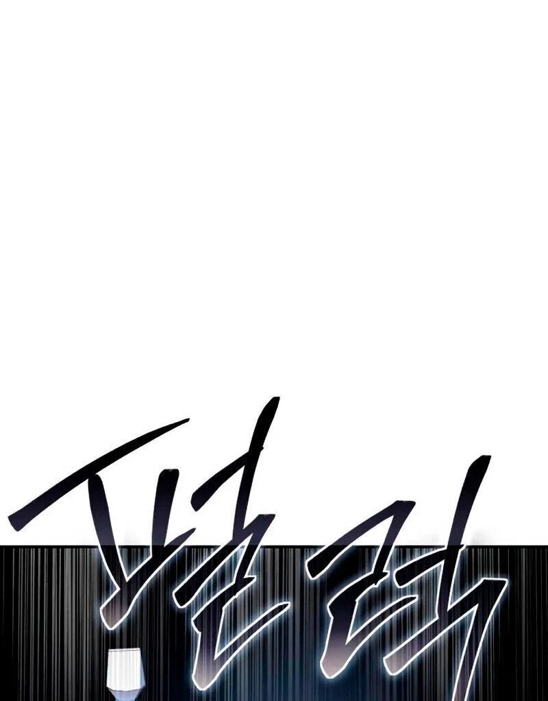 Read Звёздный мастер меча RU Manga Online