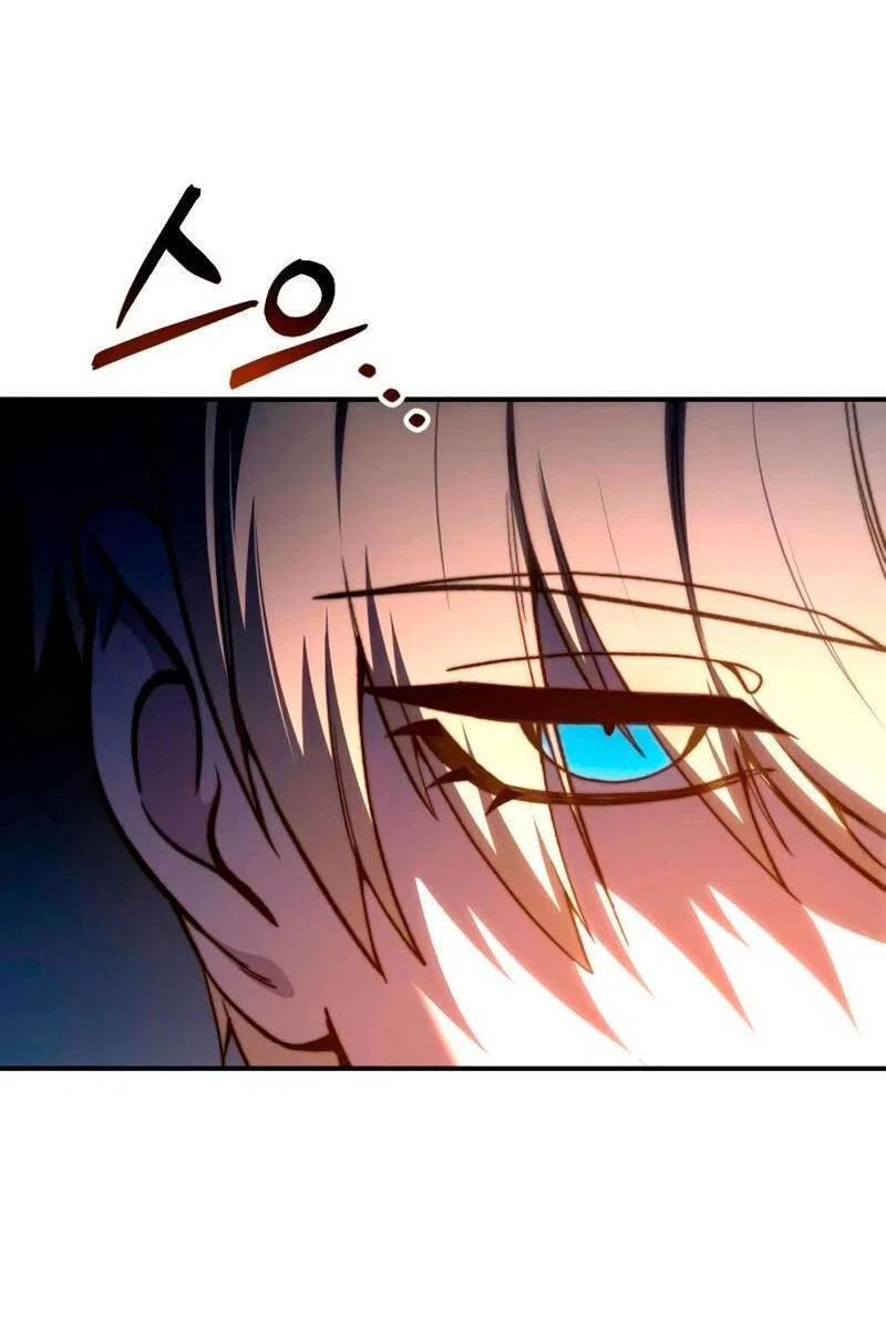 Read Звёздный мастер меча RU Manga Online