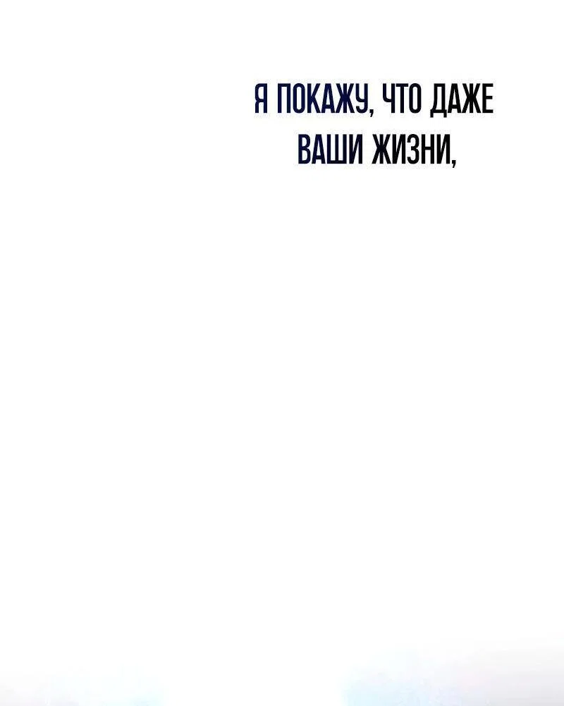 Read Звёздный мастер меча RU Manga Online
