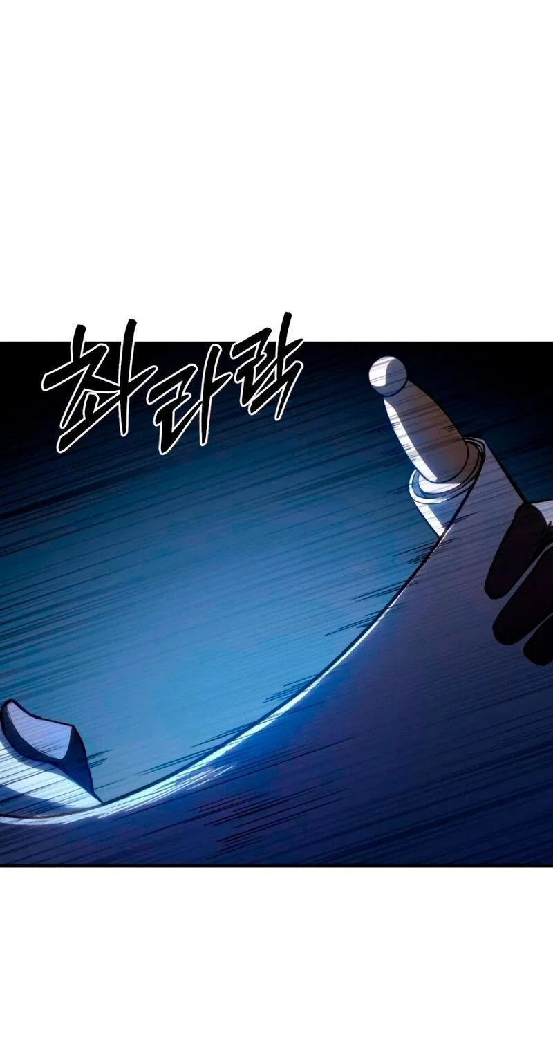 Read Звёздный мастер меча RU Manga Online