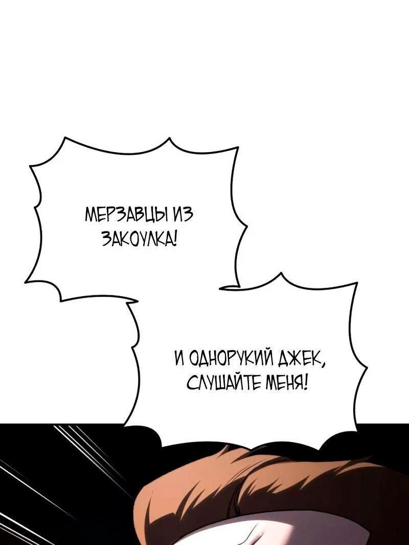 Read Звёздный мастер меча RU Manga Online