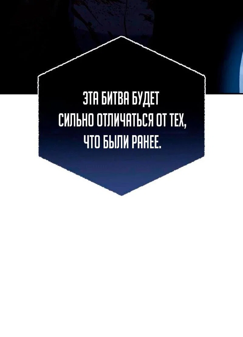 Read Звёздный мастер меча RU Manga Online