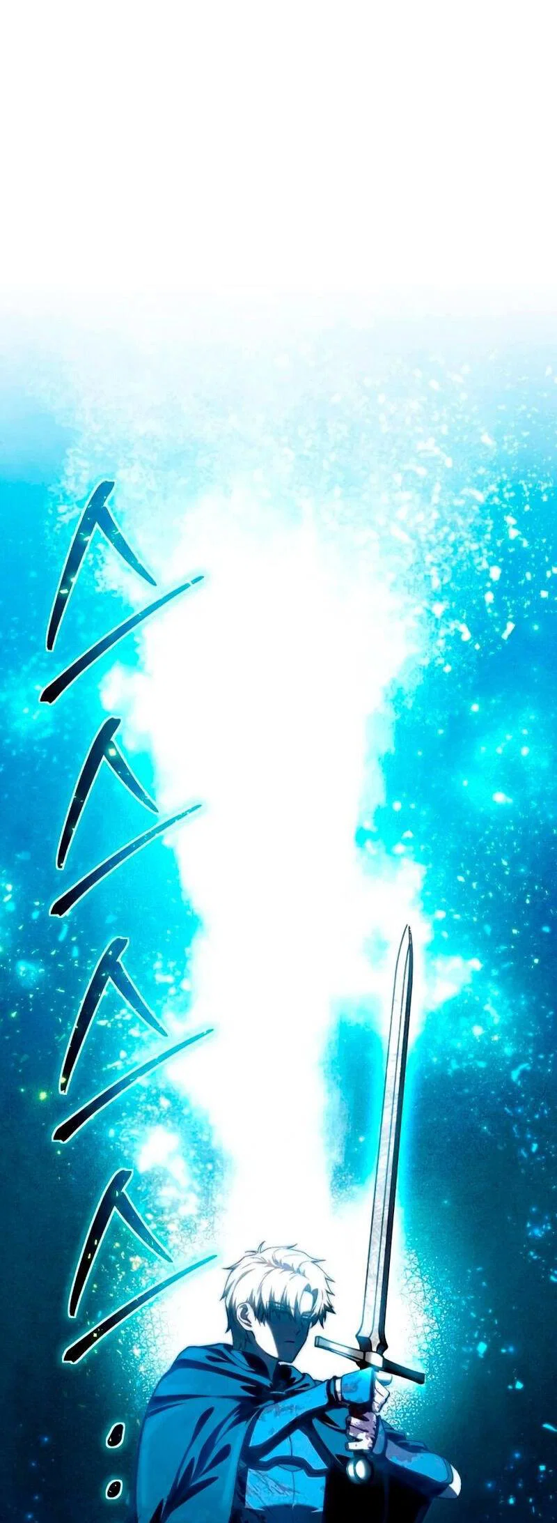 Read Звёздный мастер меча RU Manga Online