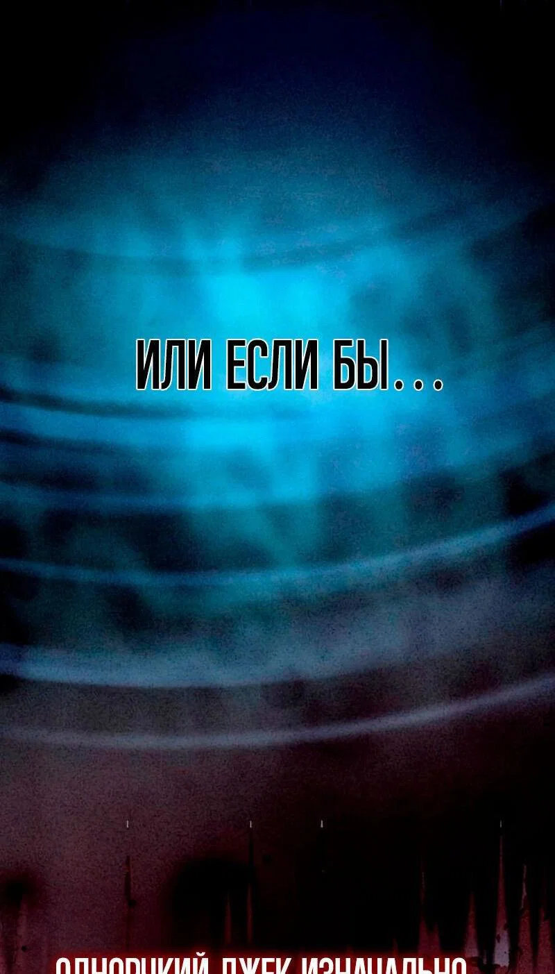 Read Звёздный мастер меча RU Manga Online