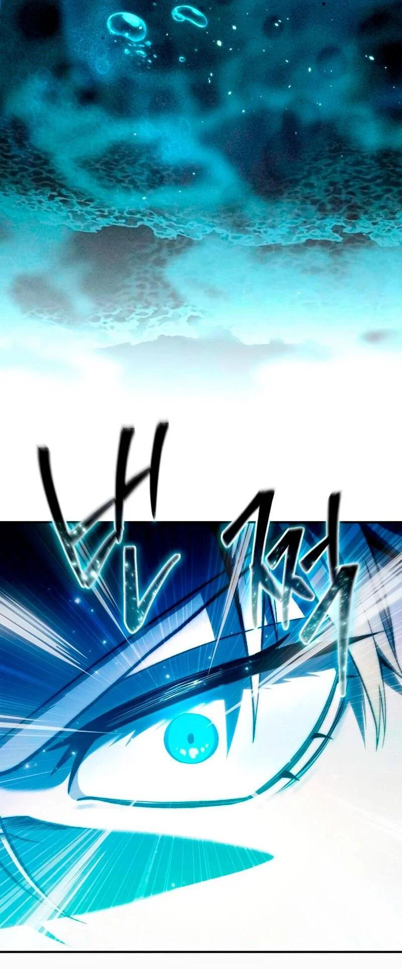 Read Звёздный мастер меча RU Manga Online