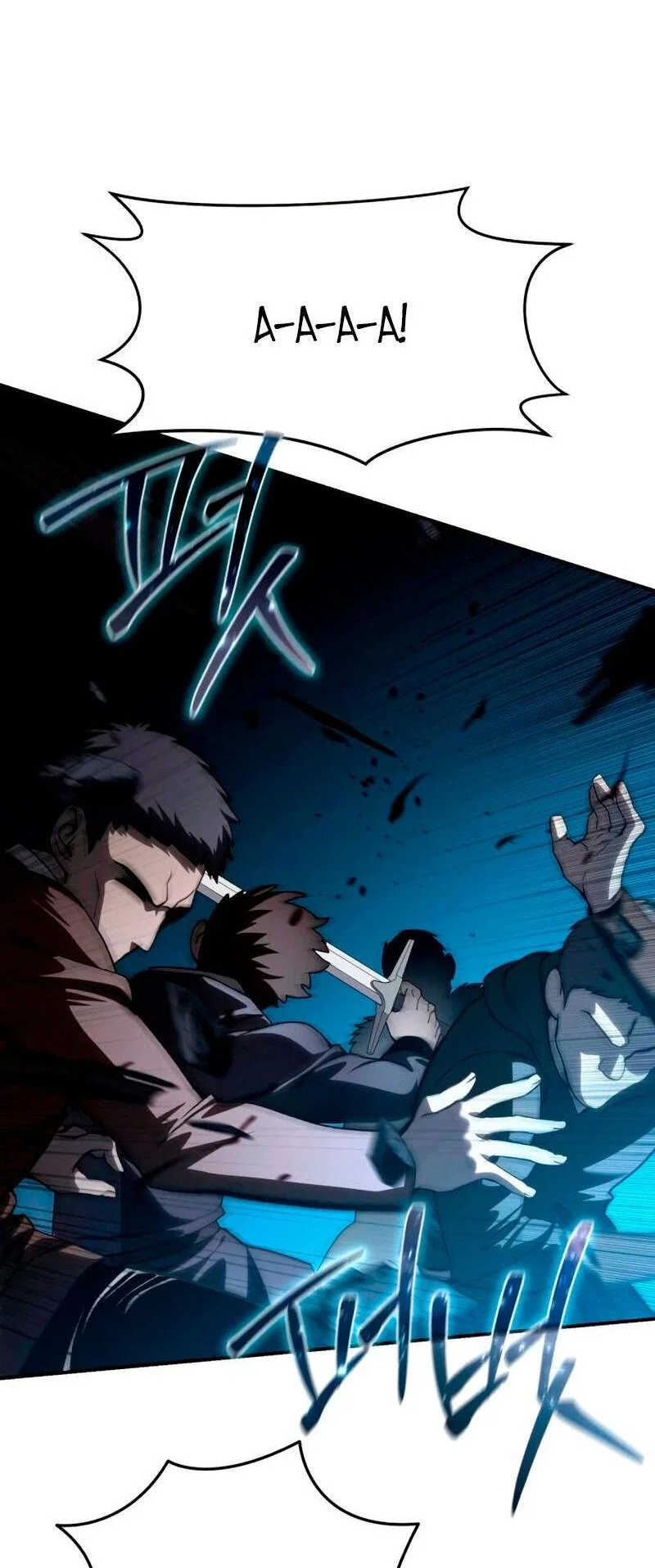 Read Звёздный мастер меча RU Manga Online