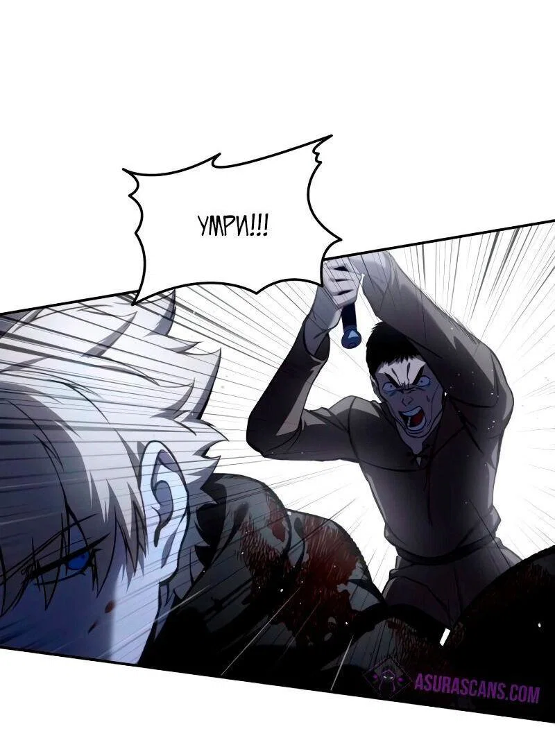 Read Звёздный мастер меча RU Manga Online