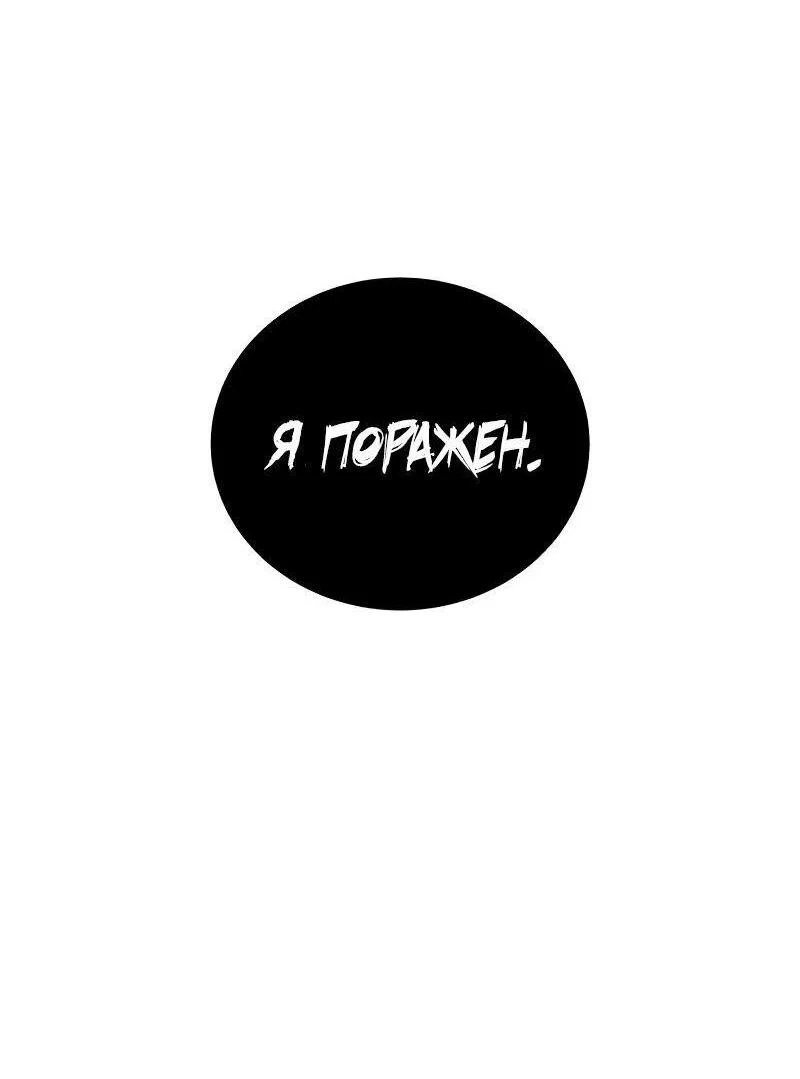 Read Звёздный мастер меча RU Manga Online