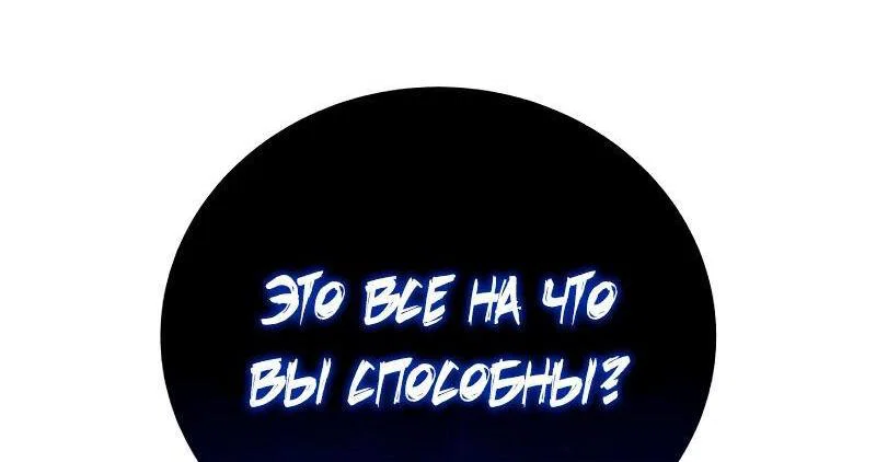 Read Звёздный мастер меча RU Manga Online