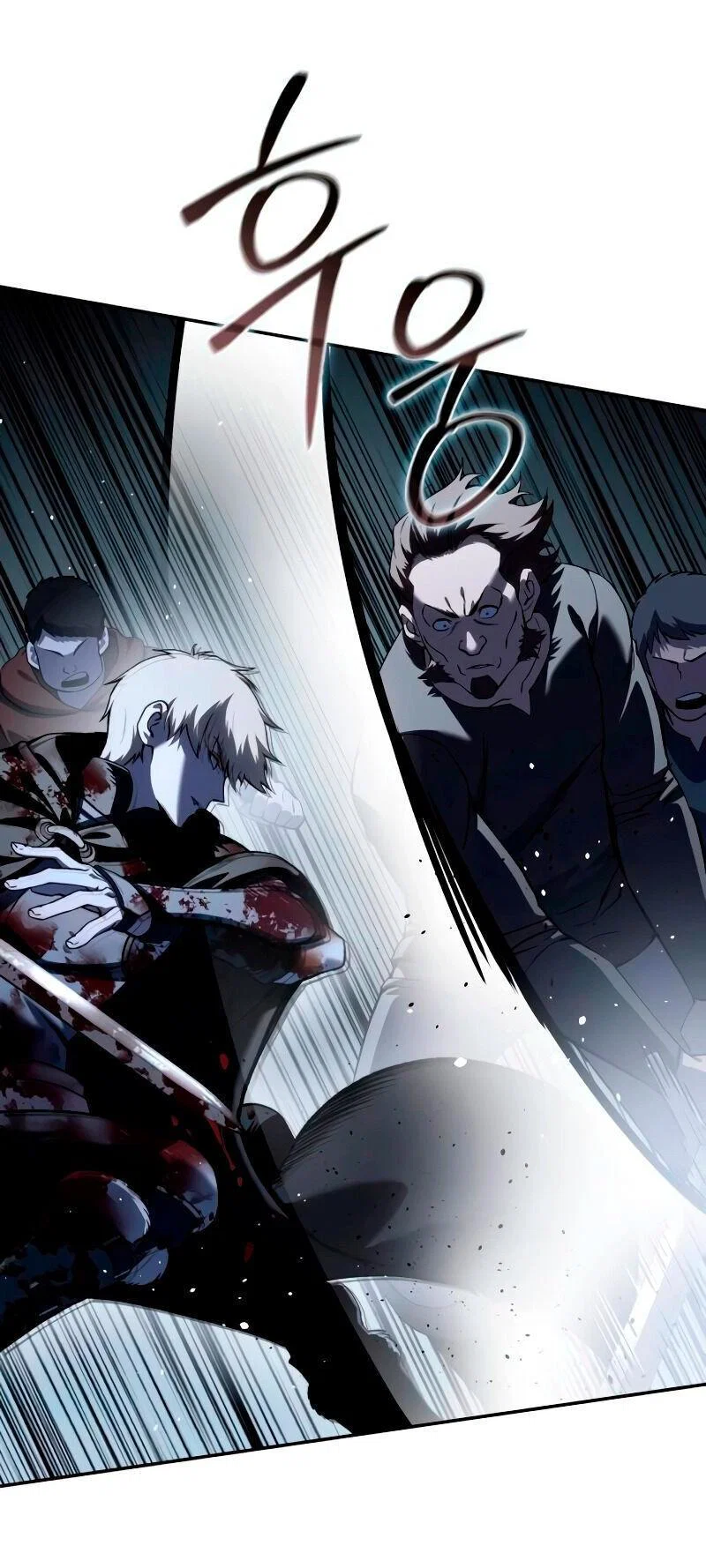 Read Звёздный мастер меча RU Manga Online