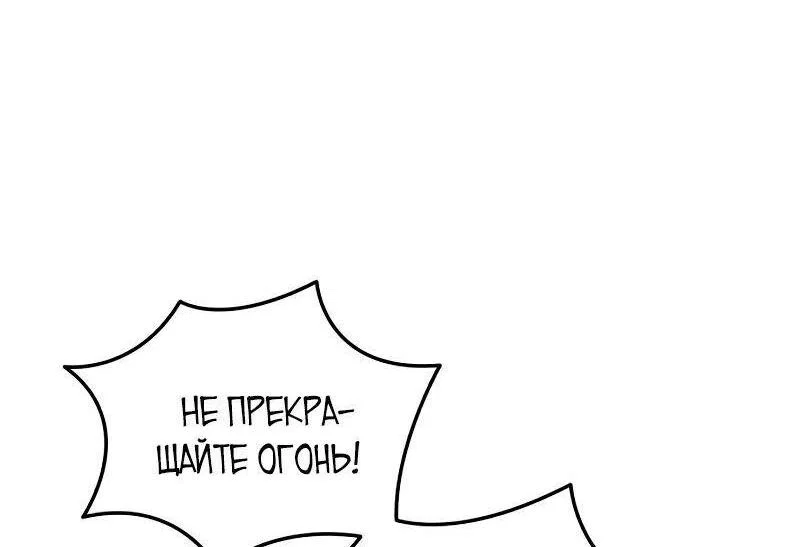 Read Звёздный мастер меча RU Manga Online
