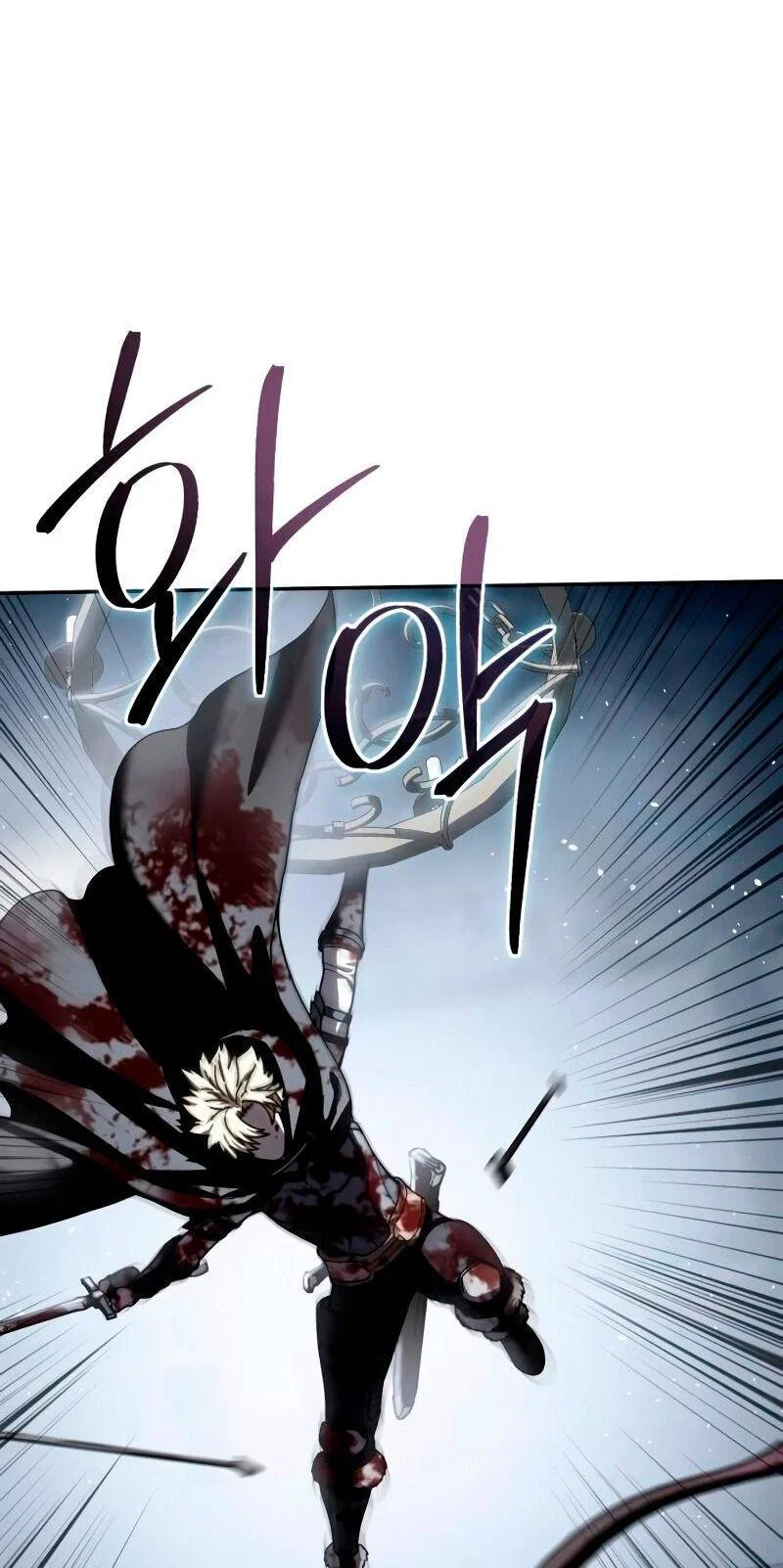 Read Звёздный мастер меча RU Manga Online