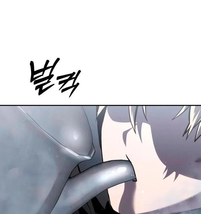 Read Звёздный мастер меча RU Manga Online