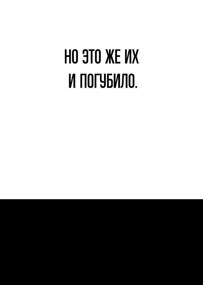 Read Звёздный мастер меча RU Manga Online