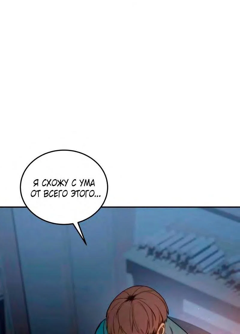 Read Звёздный мастер меча RU Manga Online