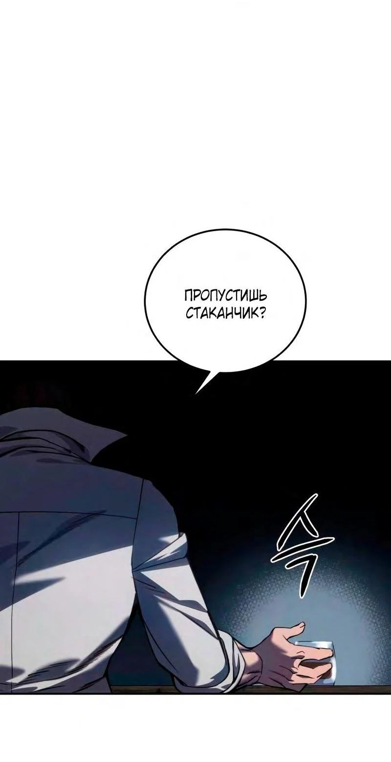 Read Звёздный мастер меча RU Manga Online