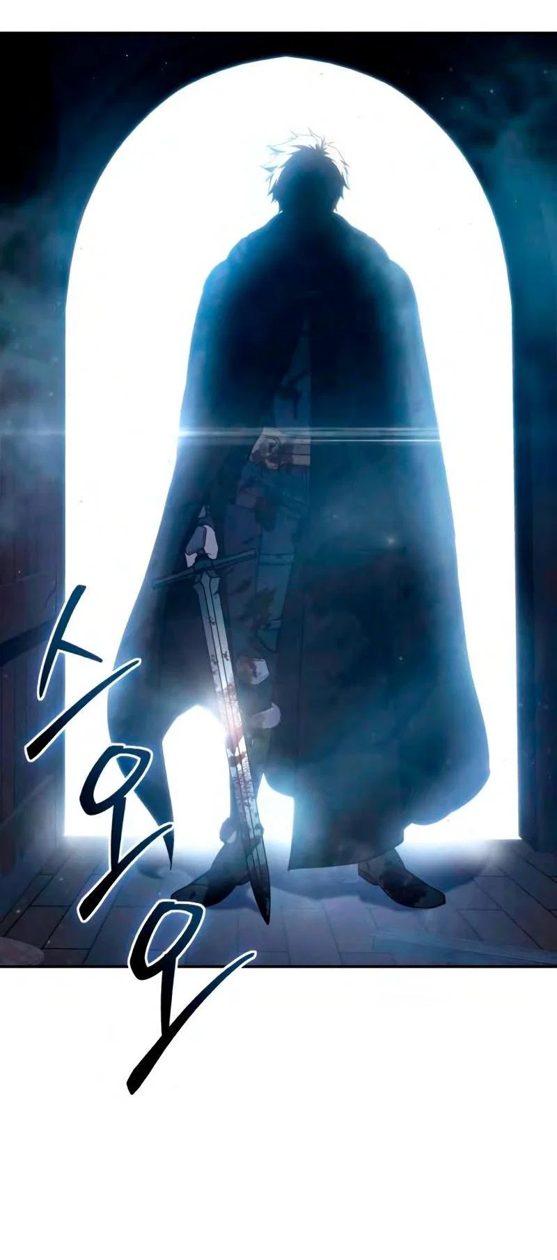 Read Звёздный мастер меча RU Manga Online