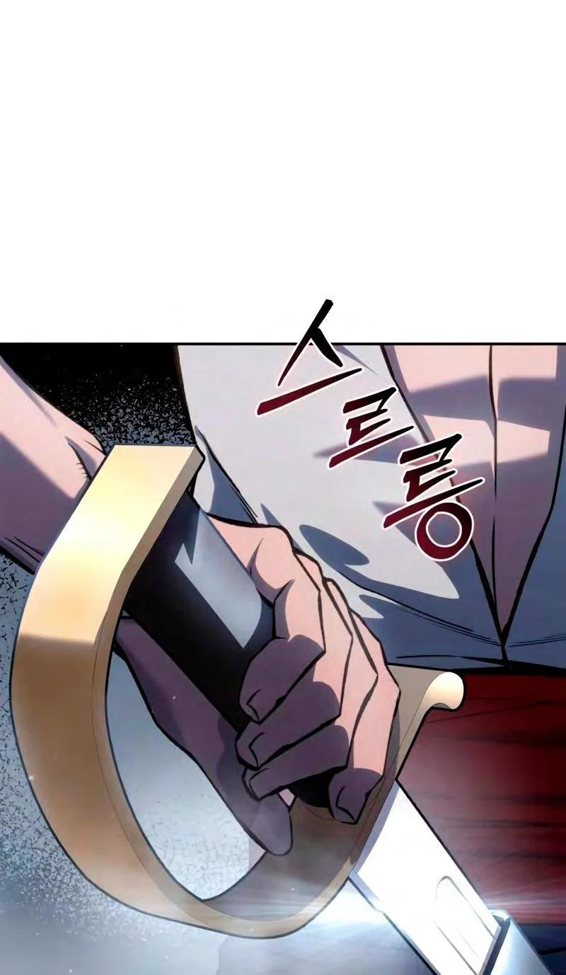 Read Звёздный мастер меча RU Manga Online