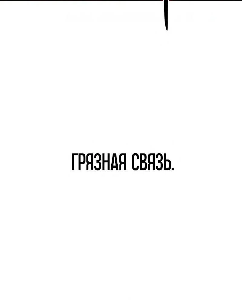 Read Звёздный мастер меча RU Manga Online