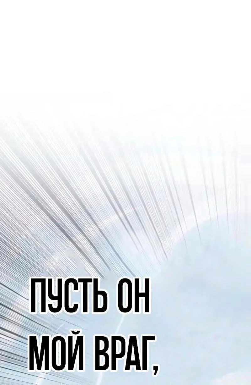 Read Звёздный мастер меча RU Manga Online