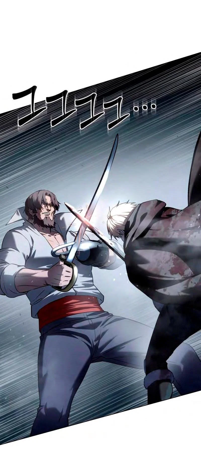 Read Звёздный мастер меча RU Manga Online
