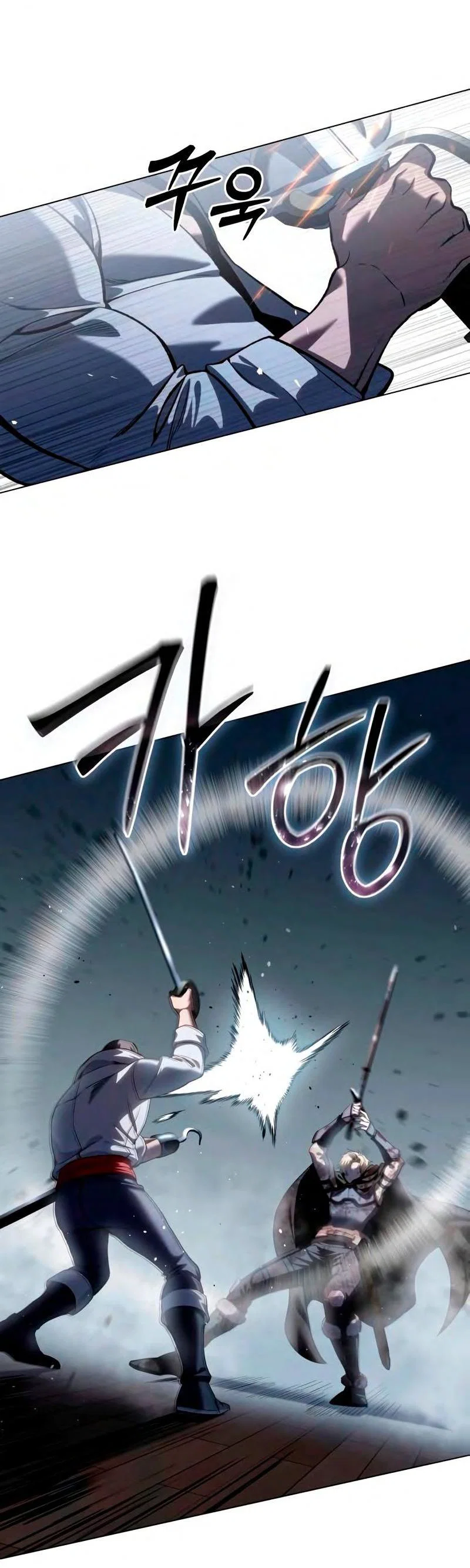 Read Звёздный мастер меча RU Manga Online