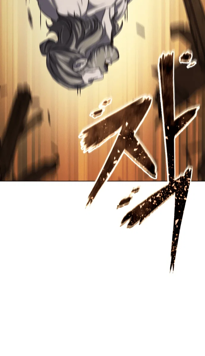Read Звёздный мастер меча RU Manga Online